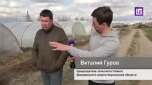 Russischer Verwaltungs- Vize Chef von Kherson erschossen