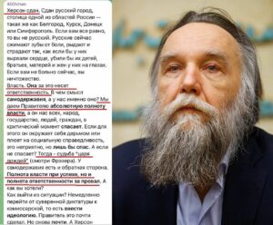 Putin-Sturz/Was hat Dugin wirklich gesagt und was sagt Medwedev zu Kherson