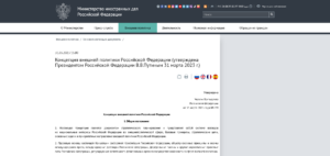 Russland/Neue Außenpolitik-Doktrin (full text)