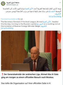 Moskau-Besuch des Generalsekretärs der Arabischen Liga: Problemlösung ist angesagt!