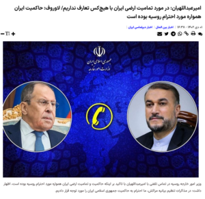 RUS-Iran-Verstimmung wegen RUS-Insel-Aussage: Russischer Geschäftsträger ins Iran-Außenministerium vorgeladen