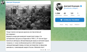 Lettlands Präsident Rinkevics fordert Zerstörung Russland/ RUS-Sacharova+Medwedew antworten