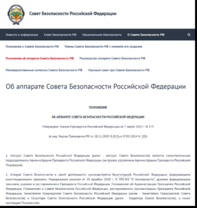 RUS-Sicherheitsrat/Aufgaben D+RUS-Original-FULL TEXT aus der Website des Sicherheits- Rates
