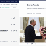 Trump zieht alle Register/Japan-Premier-ABE- Witwe bei Putin: Themen wurden nicht veröffentlicht