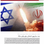 Iran-Analyse zum aktuellen Kriegs-Geschen, Szenarien, mögliches Kriegs-Ende