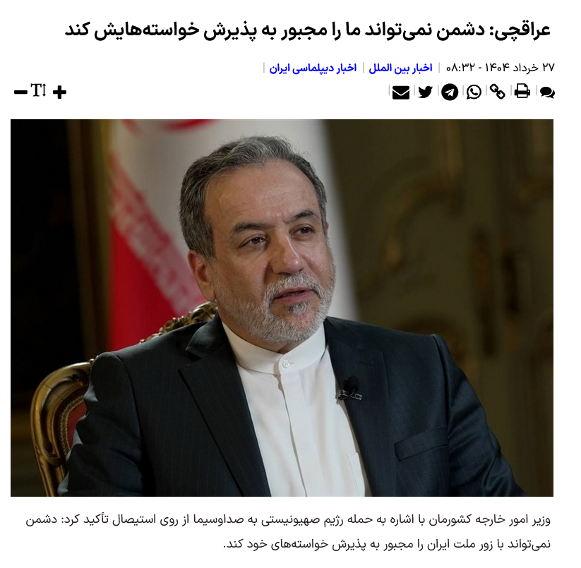 IRAN/Außenminister: Der Feind kann uns nicht zwingen, seine Forderungen zu akzeptieren
