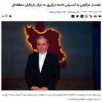 Israel/Mossad- +Armee-Geheimdienst-Zentrale zerstört/ viele Agenten tot/ Trump mit Kriegs-Warnung/ Weizmann-(Atom-) Institut getroffen +mehr