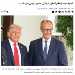 US-Nationaler Sicherheitsrat tagte= kein Presse-Statement/ Iran fordert Tel-Aviv-Bevölkerung zum Verlassen auf/ +mehr