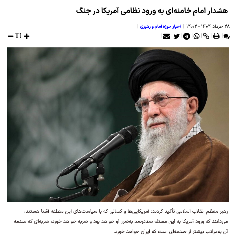 Iran/Imam Khamenei warnt vor US-Militärbeteiligung im Krieg