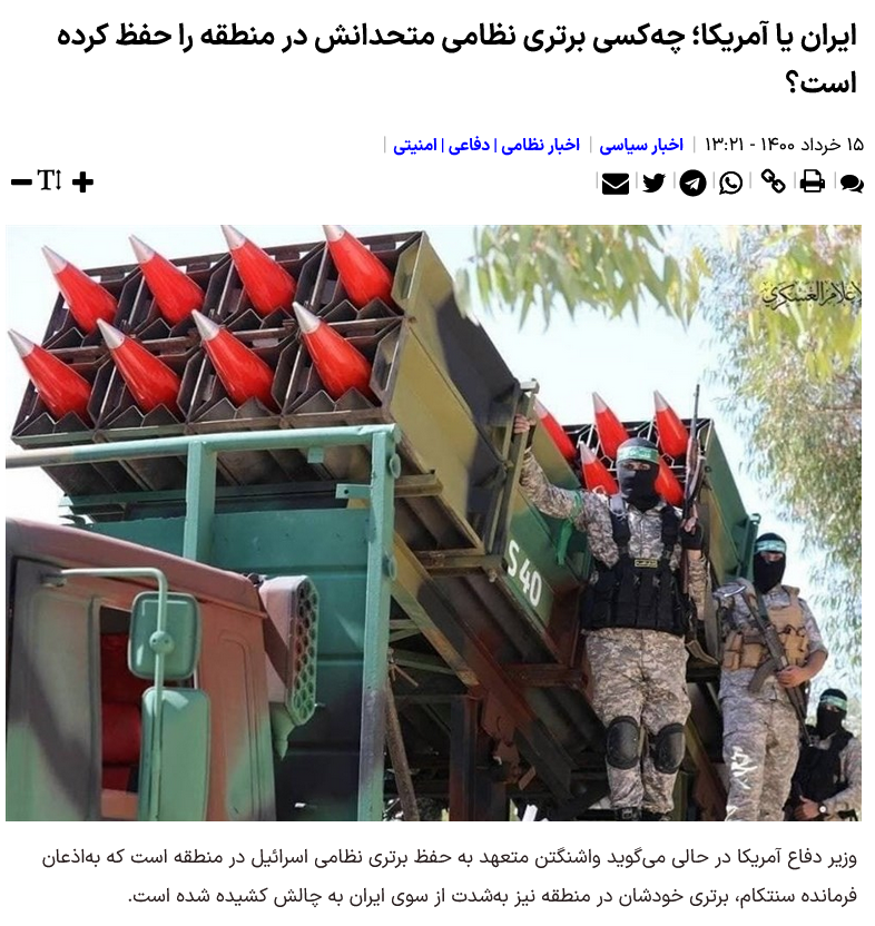 IRAN-Raketen und Drohnen: Übersicht, verschiedene Berichte zur Sachlage, etc.