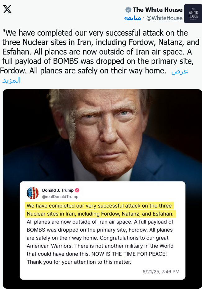 UPDATE-0/ US-steigen in Israel-Iran-Krieg ein: US-Angriff auf Iran/ aktuelle Lage noch unklar