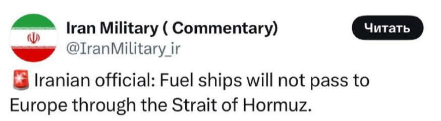 UPDATE-3/ US-steigen in Israel-Iran-Krieg ein: Iran sperrt Straße von Hormuz für Euro-Tanker