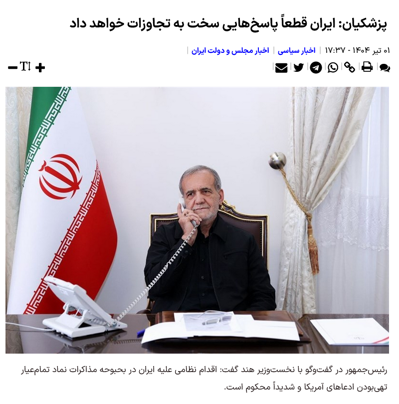 Nachrichten des Iran am Angriffstag: Außenminister „keine Gespräche mit USA“ +mehr