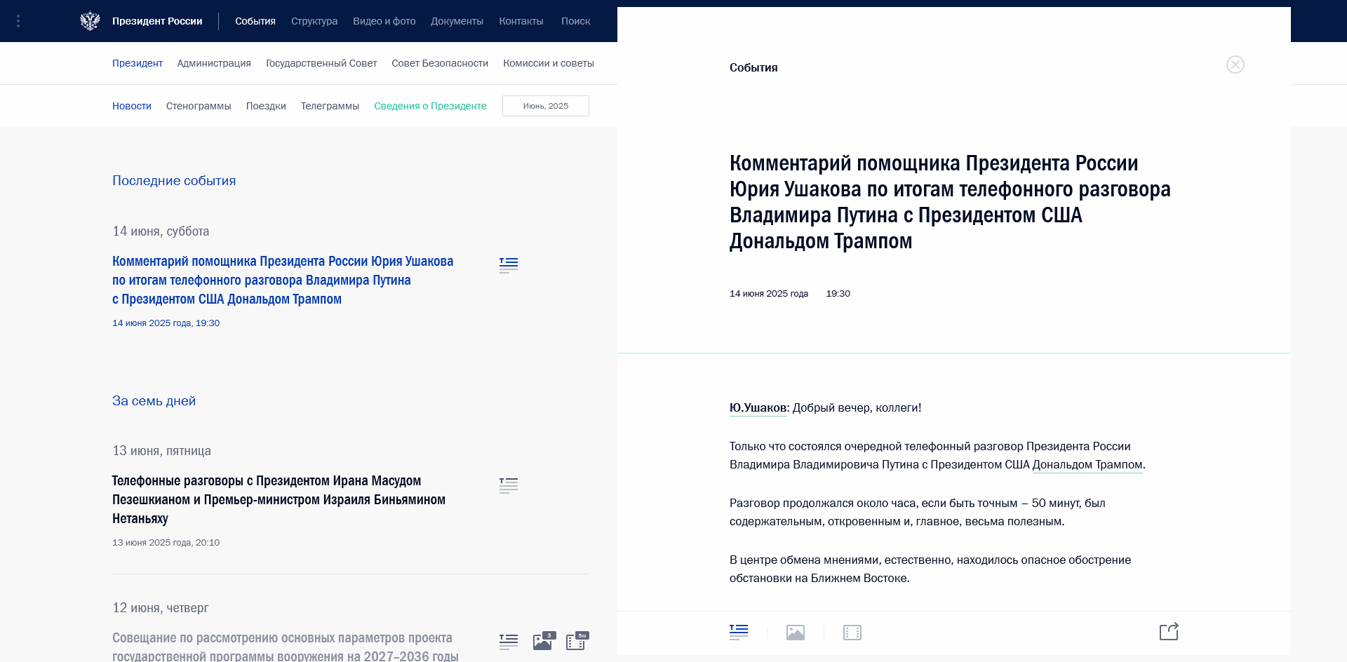 Kreml zu Telefonat Trump-Putin: Stellungnahme Ushakov zum Gespräch