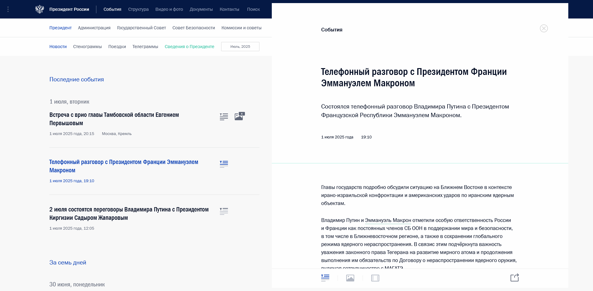 Telefonat Macron-Putin / Statement des Kreml zum Gespräch