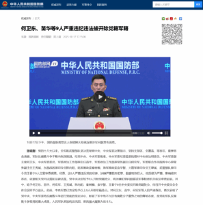 Xi greift durch: 9 Generäle festgenommen (Korruption)/ Xi-Hardliner setzen sich in China voll durch