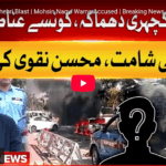 Bombenanschlag in Pakistan/Hauptstadt Islamabad: Dutzende Tote