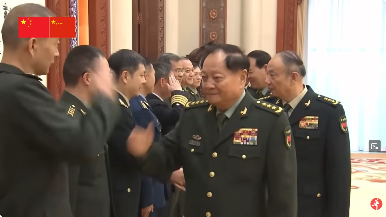 Video über ein Führungs-Treffen der China-Volksarmee/ aussagekräftige Bildersprache