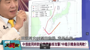 CHN+RUS-Bomber flogen Potsdam-(Japan)-Punkt-8 Route/ USA ratlos, weil CHN+RUS rein Völkerrecht umsetzen