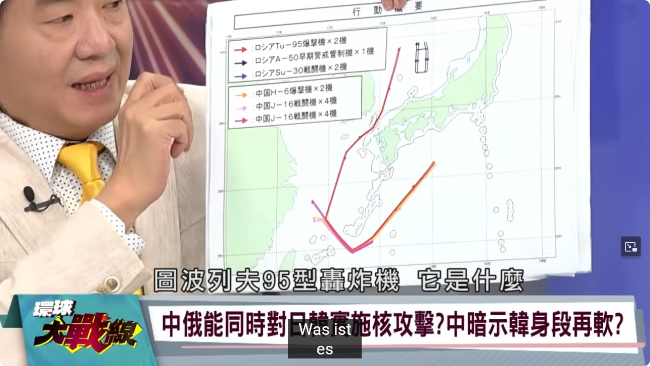 CHN+RUS-Bomber flogen Potsdam-(Japan)-Punkt-8 Route/ USA ratlos, weil CHN+RUS rein Völkerrecht umsetzen