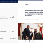 US-RUS-Ukraine-Verhandlungen Moskau: Ushakov-Statement des Kreml zum Ergebnis