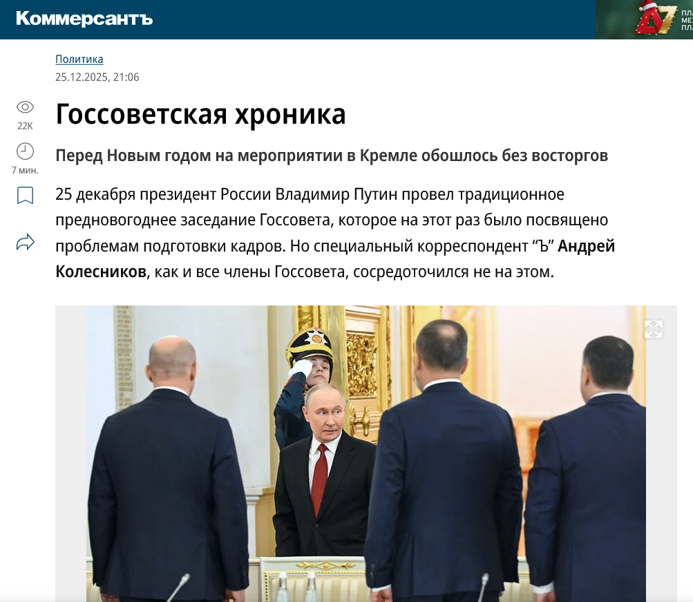 Aktuelle Hype= Putin macht doch Gebietstausch? Hier der Original-Artikel-Auszug