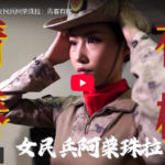 RUS-Ukas: Reservisten als Nebenberufs-Wachmänner/ China- Aufruf für Frauen zu den Volksmilizen