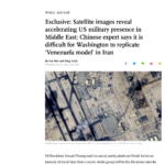 HAMMER/CHINA-Global Times: Artikel bringt aktuelle Satelliten-Bilder von Nah-Ost-US-Basen