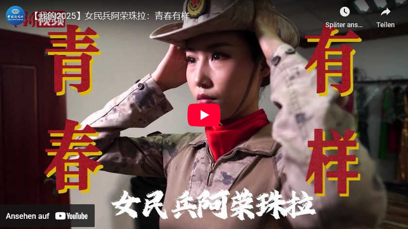 RUS-Ukas: Reservisten als Nebenberufs-Wachmänner/ China- Aufruf für Frauen zu den Volksmilizen