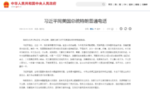 Xi-Trump-Telefonat / Offizielles Statement zum Telefonat (full Text)/ Taiwan zentral – Ukraine +Iran NICHT erwähnt