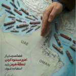 AI-Cast: RUS-Öl +IND-Raffinerien halten US +NATO-Flotte gegen Iran am laufen/ +mehr