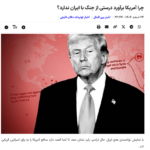 AI-Cast/ Sperre von Hormuz: Euro-Katastrophe, China ohne Probleme/ +Iran-Artikel