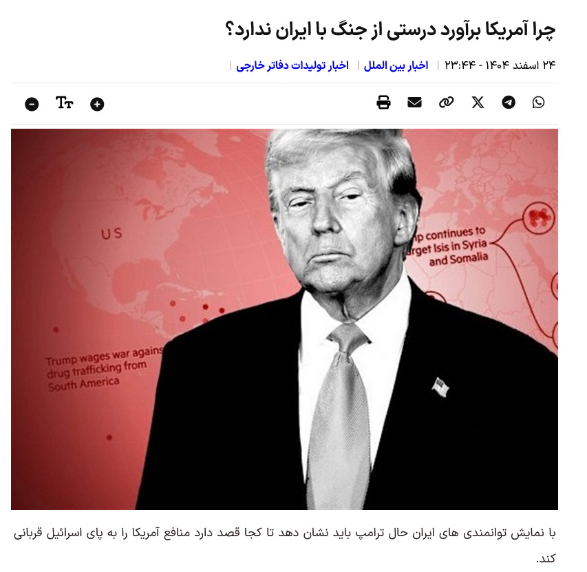 AI-Cast/ Sperre von Hormuz: Euro-Katastrophe, China ohne Probleme/ +Iran-Artikel
