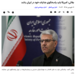 US+ISR<>IRAN: Meldungen der letzten Stunden: Pak will Friedenskonferenz ausrichten= Iran meint „wir sind nicht beteiligt“/ +mehr