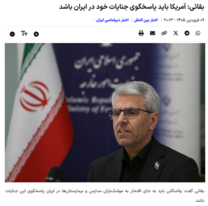 US+ISR<>IRAN: Meldungen der letzten Stunden: Pak will Friedenskonferenz ausrichten= Iran meint „wir sind nicht beteiligt“/ +mehr