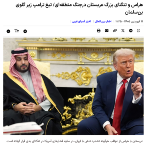 Offener Brief des Iran-Präsidenten an das US-Volk/ +mehr