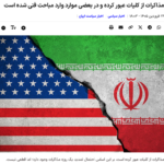 Update-2 /Iran-Korrespondent= Verlängerung +Zerwüfnisse: Nächste Runde steht bevor?= heute oder morgen?