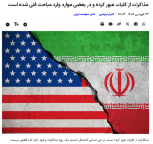Update-2 /Iran-Korrespondent= Verlängerung +Zerwüfnisse: Nächste Runde steht bevor?= heute oder morgen?