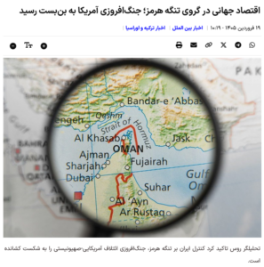 Iran-Meldungen +mehr: Allseitige Aufheizung