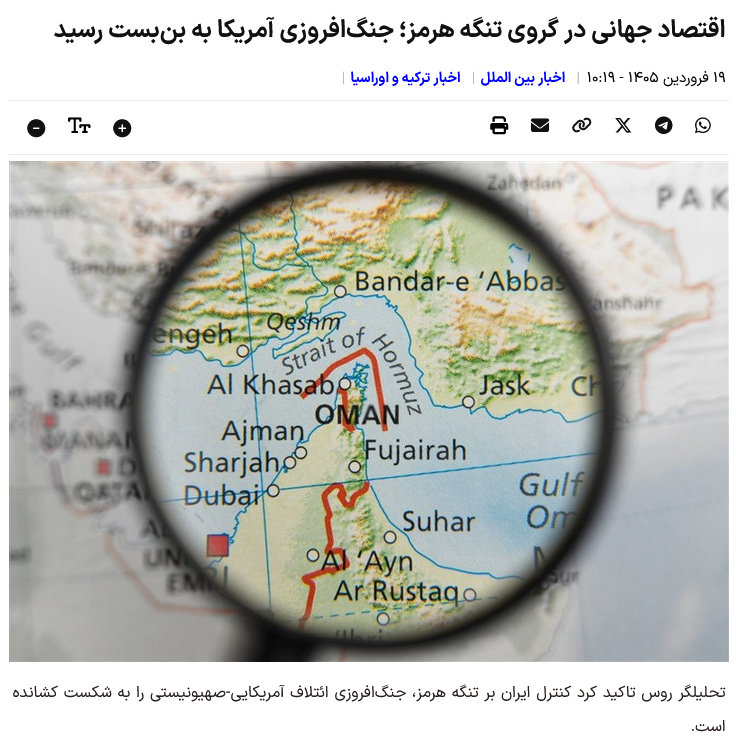 Iran-Meldungen +mehr: Allseitige Aufheizung