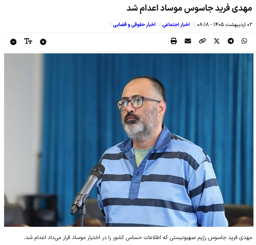 Iran enttarnt hochgradigsten Mossad-Spion: