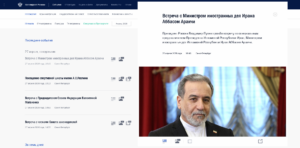 Iran-Außenminister bei Putin: Lavrov= sehr gute Ergebnisse, Inhalte werden nicht genannt