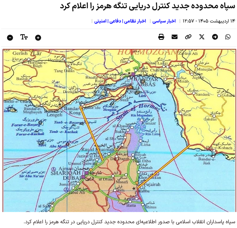 IRGC veröffentlicht neue Karte zur Hormuz-Kontrolle: UAE-Gebiet mit betroffen/ US-Militär-Punke ebenso