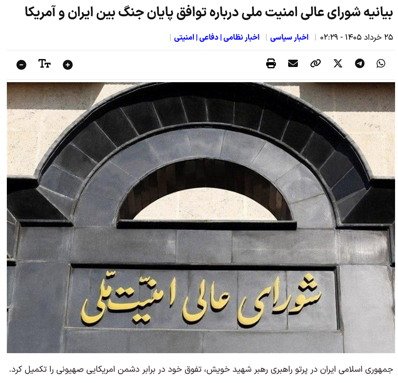 Iran gibt Kriegs-Ende mit USA bekannt (nicht mit Israel)/ Libanon inkludiert/ Abkommens-Unterzeichnung am 19.06. in Genf