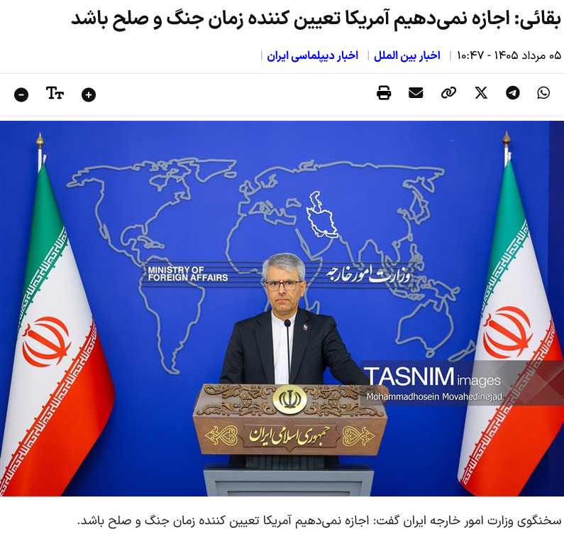 Iran-Außenministerium: „Wir werden Amerika nicht erlauben, über Krieg und Frieden zu bestimmen“