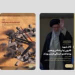 Khameinei= klare Rache-Botschaft: Klar wird, dass die Iran-Angreifer (USA+ISR+etc.) „nicht so einfach“ davonkommen sollen
