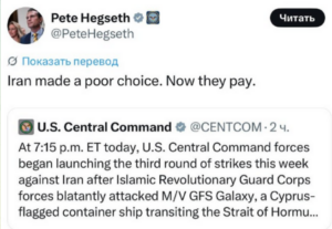 USA-Iran-Lage: US-Bombenangriffe auf Iran= Reaktion= Iran-Bombenangriffe auf US-Basen in Nah-Ost