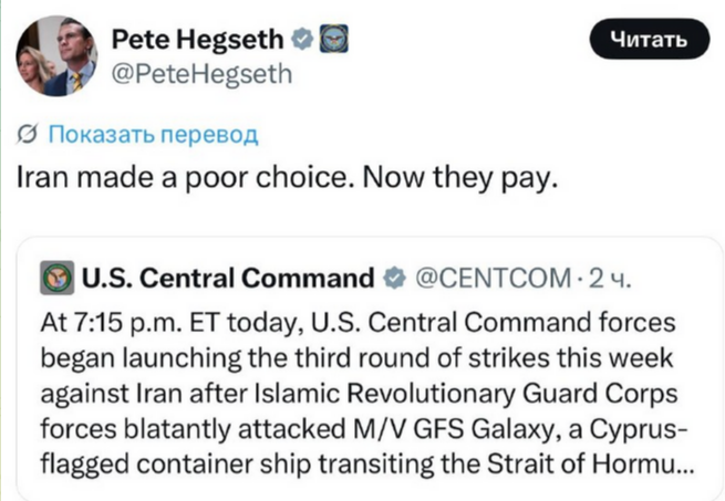 USA-Iran-Lage: US-Bombenangriffe auf Iran= Reaktion= Iran-Bombenangriffe auf US-Basen in Nah-Ost