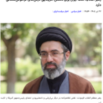 IRAN: Botschaft von Khamenei/ Khatami für ehrenvollen Frieden/ Umgehungs-Routen für Hormuz= Umsetzung wird Jahre dauern/ +mehr