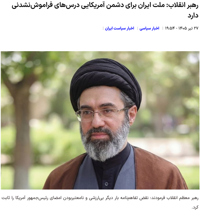 IRAN: Botschaft von Khamenei/ Khatami für ehrenvollen Frieden/ Umgehungs-Routen für Hormuz= Umsetzung wird Jahre dauern/ +mehr